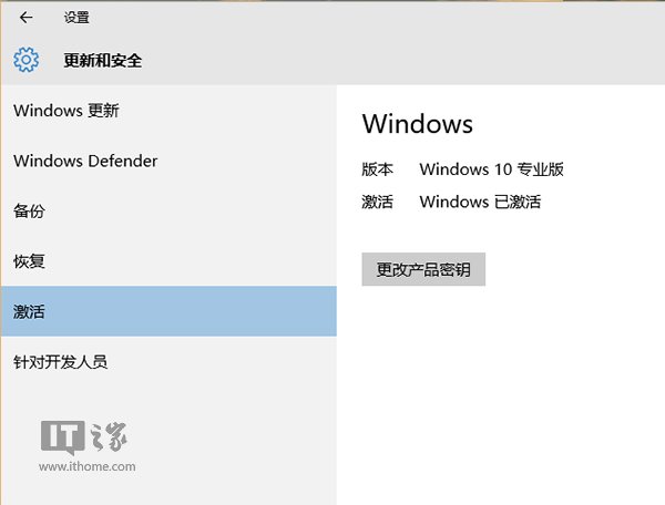 windows正版ghost安装教程