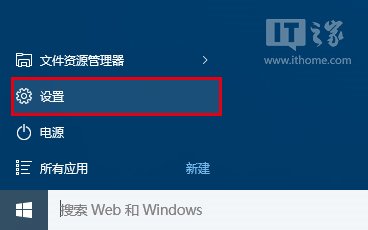 windows正版ghost安装教程(8)