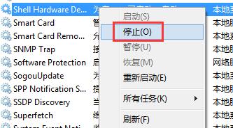 u盘不显示卷标(1) u盘不显示卷标(1)