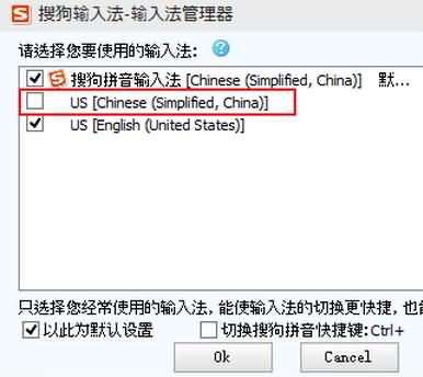 怎么删除win10自带输入法 win10禁用自带输入法(7) 怎么删除win10自带输入法 win10禁用自带输入法(7)