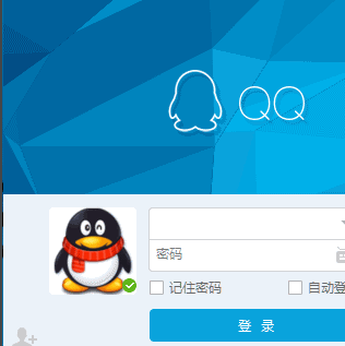 win10怎么安装qq,教你win10系统安装qq的方法(3)