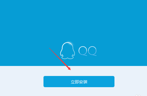 win10怎么安装qq,教你win10系统安装qq的方法(2) win10怎么安装qq,教你win10系统安装qq的方法(2)