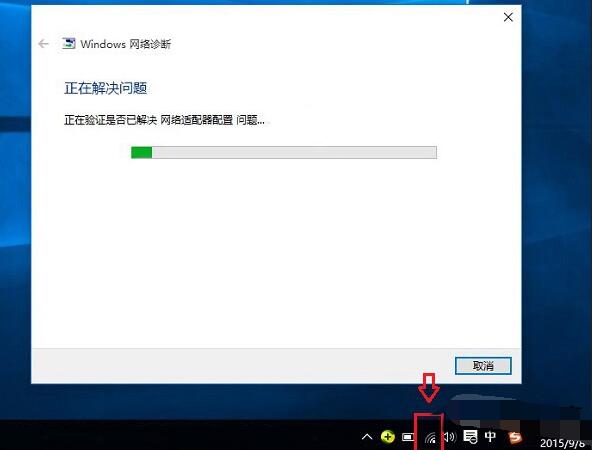 笔记本win10无法找到无线设备怎么回事(4)