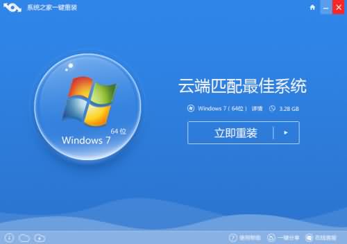 win10如何重装系统？