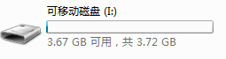 u盘插电脑上提示格式化怎么解决(4) u盘插电脑上提示格式化怎么解决(4)