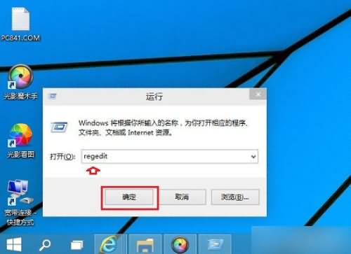 win10注册表怎么打开(1) win10注册表怎么打开(1)