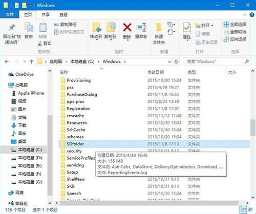 win10更新不动如何处理,教你Win10系统更新时卡住的应对措施(4)