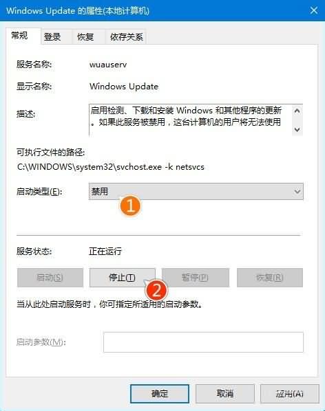 win10更新不动如何处理,教你Win10系统更新时卡住的应对措施(3) win10更新不动如何处理,教你Win10系统更新时卡住的应对措施(3)
