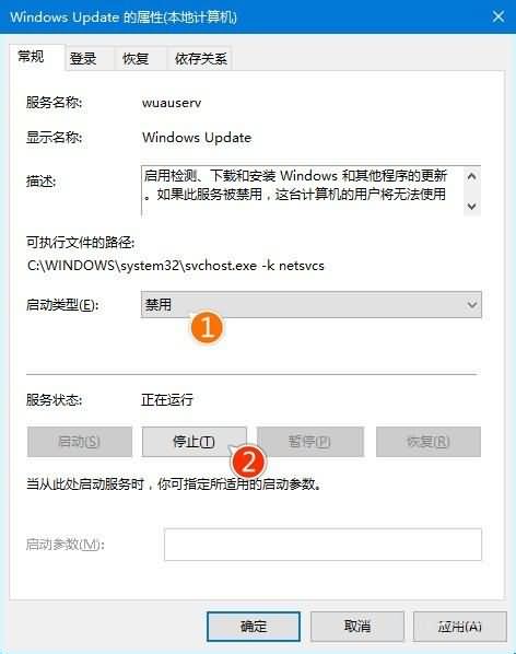 win10更新不动如何处理,教你Win10系统更新时卡住的应对措施(3)