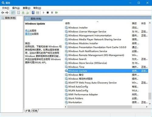 win10更新不动如何处理,教你Win10系统更新时卡住的应对措施(2) win10更新不动如何处理,教你Win10系统更新时卡住的应对措施(2)