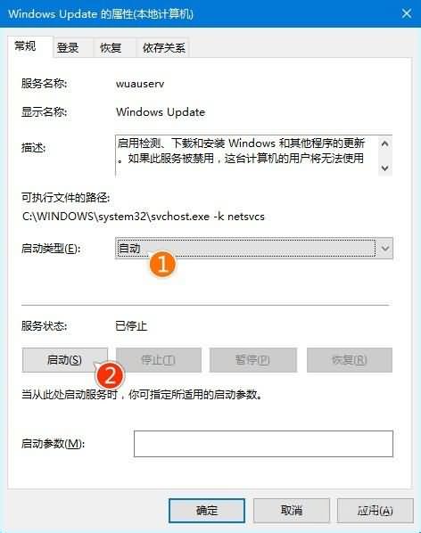 win10更新不动如何处理,教你Win10系统更新时卡住的应对措施(5)