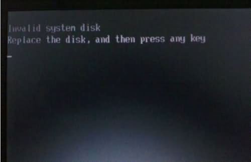 重装系统win10出现Invalid system disk错误怎么办
