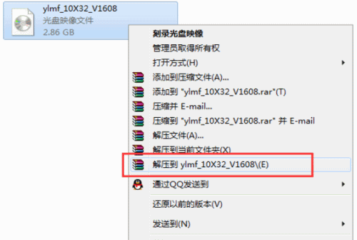 硬盘重装win10,笔者教你win10如何用硬盘直接重装