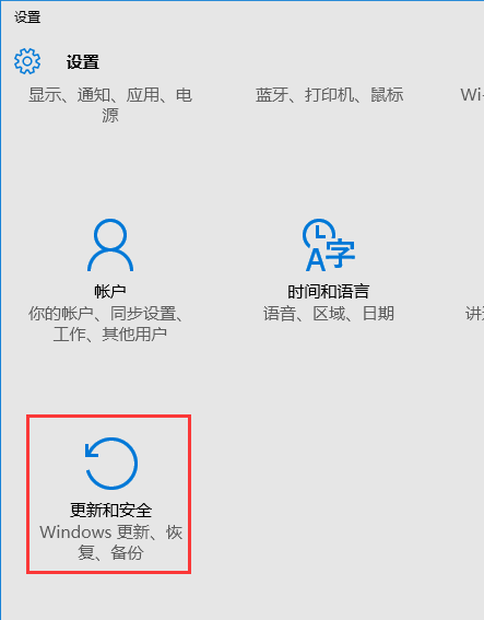 win10系统进入安全模式的两种方法(1)