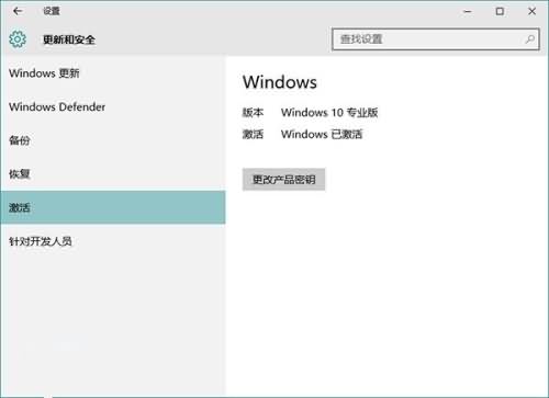 win10重新装系统注意(1)