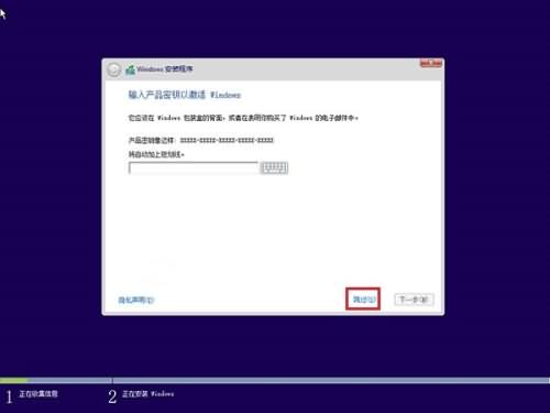 win10重新装系统注意(2)