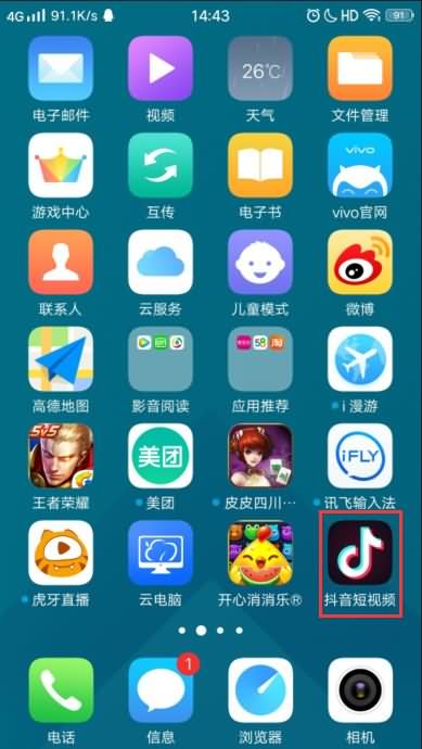 怎么设置视频壁纸