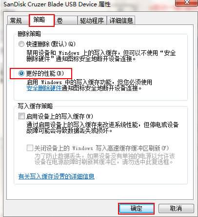 u盘格式化找不到ntfs格式如何处理(2) u盘格式化找不到ntfs格式如何处理(2)