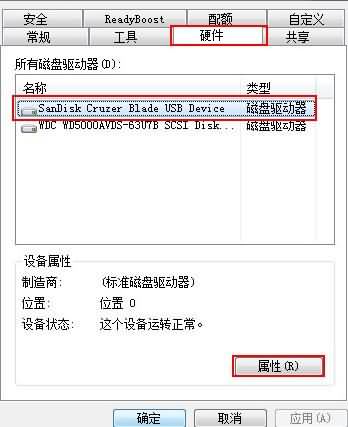 u盘格式化找不到ntfs格式如何处理(1) u盘格式化找不到ntfs格式如何处理(1)