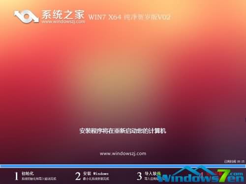 系统win10纯净版系统推荐(2)