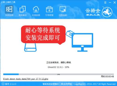 开机无法进入系统如何重装系统win10