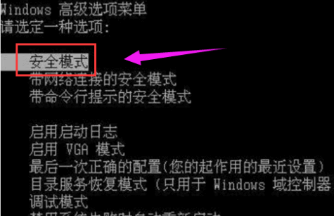 开机无法进入系统如何重装系统win10