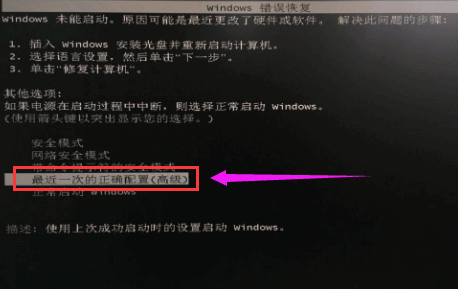 电脑开机无法进入系统如何重装系统win10