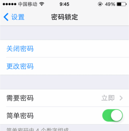 iphone密码是什么(4)