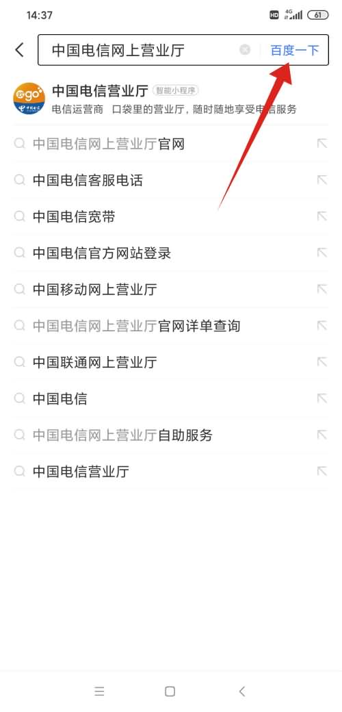 怎么查询通话记录(2) 怎么查询通话记录(2)