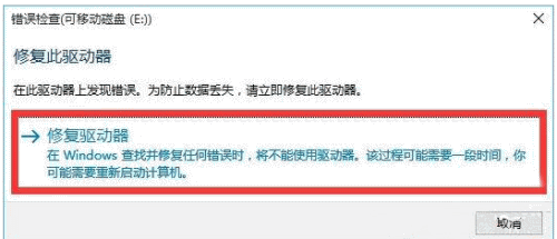 移动硬盘无法打开(2) 移动硬盘无法打开(2)
