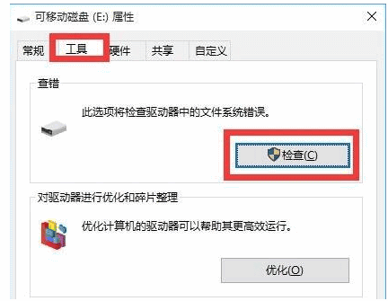 移动硬盘无法打开(1) 移动硬盘无法打开(1)