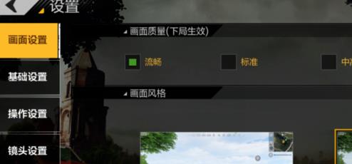 苹果手机吃鸡没有声音(1) 苹果手机吃鸡没有声音(1)
