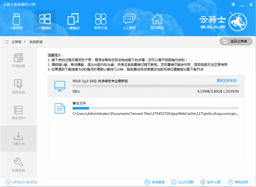 华硕电脑总是突然重启的具体解决办法(5)