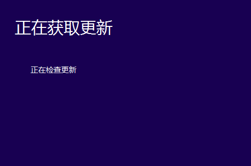 系统安装失败怎么办,笔者教你win10系统安装失败的应对办法(2)