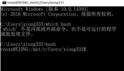 Windows10如何安装运行linux系统(7) Windows10如何安装运行linux系统(7)