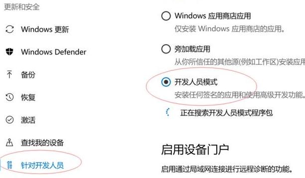 Windows10如何安装运行linux系统(1)