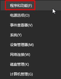 Windows10如何安装运行linux系统(2) Windows10如何安装运行linux系统(2)