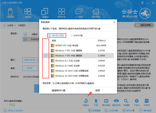 联想笔记本老是重启解决方案(3)