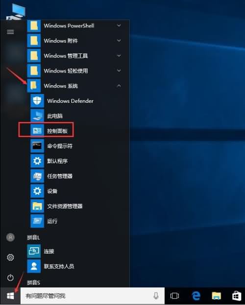 win10查看浏览器密码的