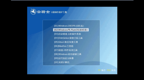 电脑忘记开机密码怎么办(1) 电脑忘记开机密码怎么办(1)