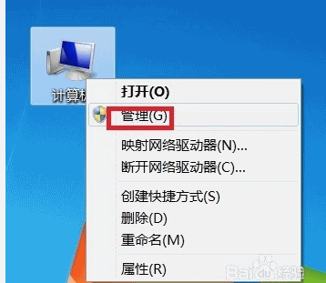 win10打开已禁用音频设