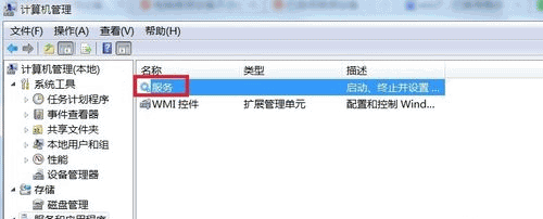 win10打开已禁用音频设备解决方法(2) win10打开已禁用音频设备解决方法(2)