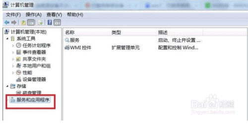 win10打开已禁用音频设备解决方法(1) win10打开已禁用音频设备解决方法(1)