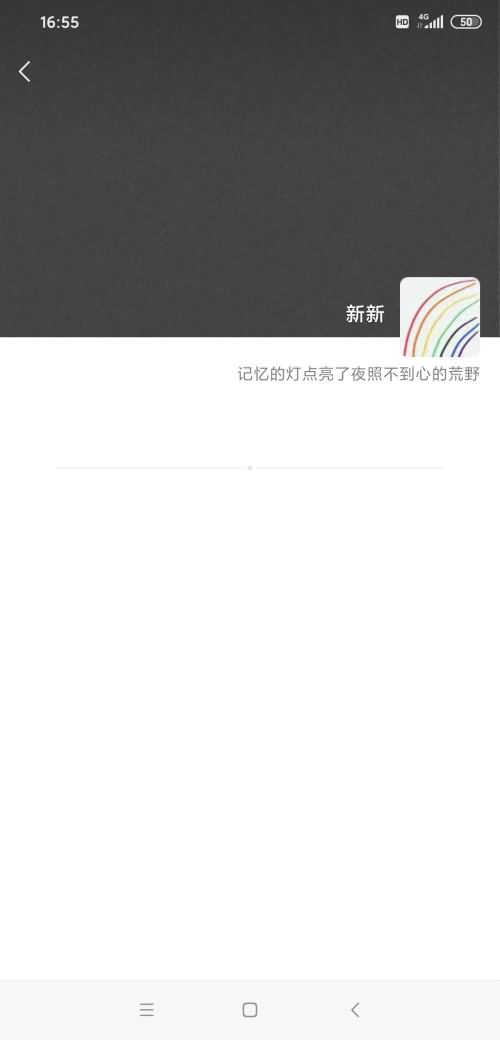 微信拉黑名单和删除有区别吗(5) 微信拉黑名单和删除有区别吗(5)