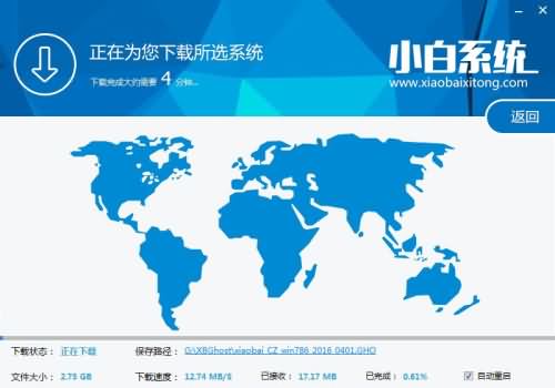 哪个一键操作系统可以全新装win10最好(4)