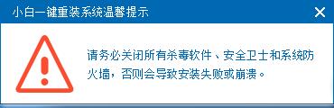 哪个一键操作系统可以