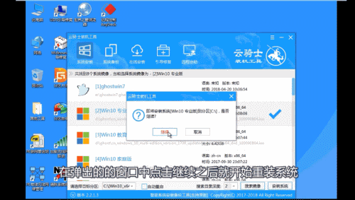 u盘维护系统方法(9)