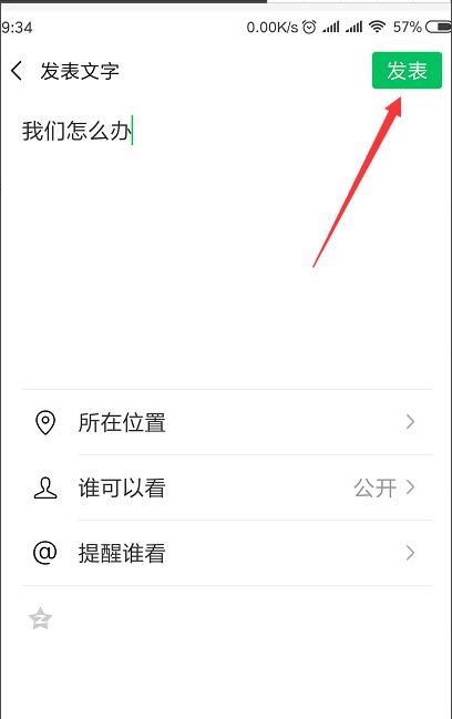 本人暂停微信通知说说(3) 本人暂停微信通知说说(3)