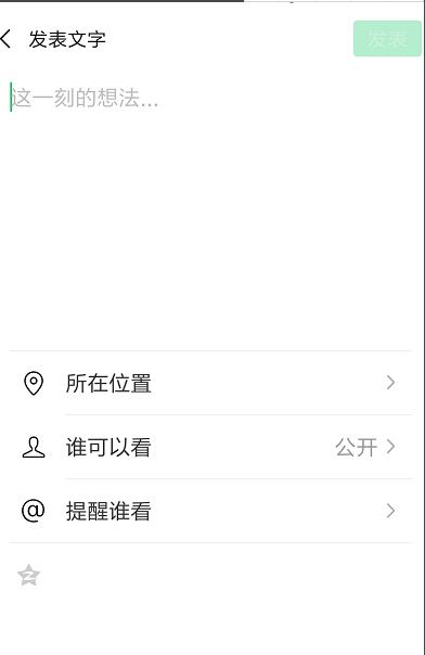 本人暂停微信通知说说(2) 本人暂停微信通知说说(2)
