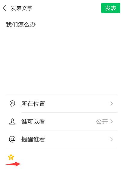 本人暂停微信通知说说(6) 本人暂停微信通知说说(6)